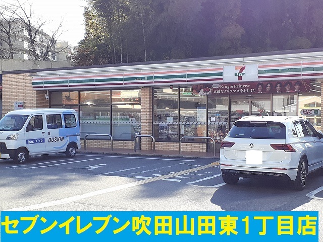 万博ハイステージ その他外観1