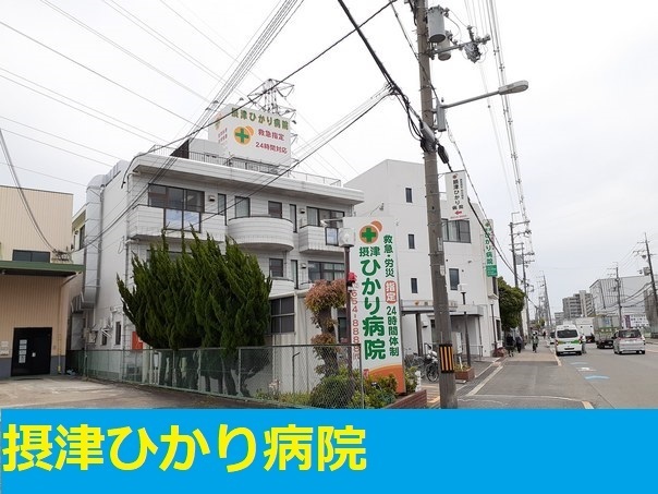 アヴニール その他外観5