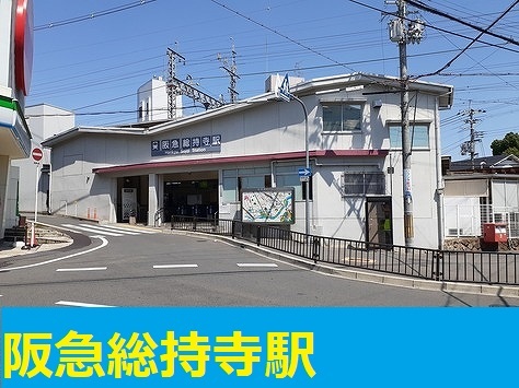パールハイツ その他外観1