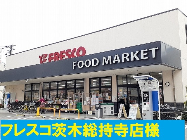 パールハイツ その他外観3
