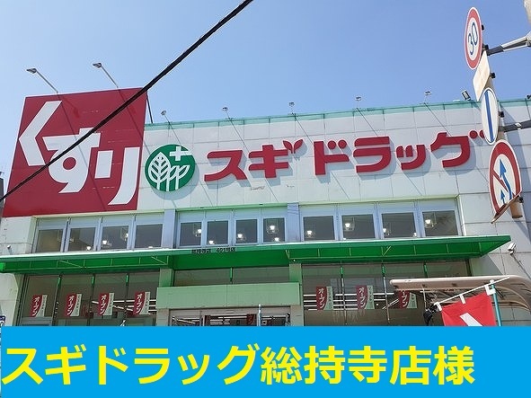 パールハイツ その他外観4