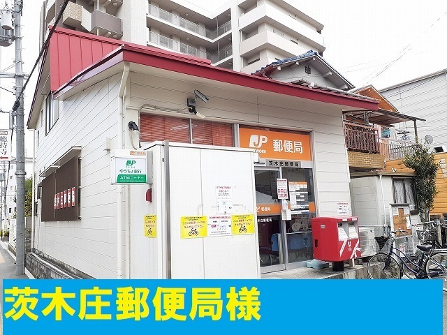 パールハイツ その他外観6