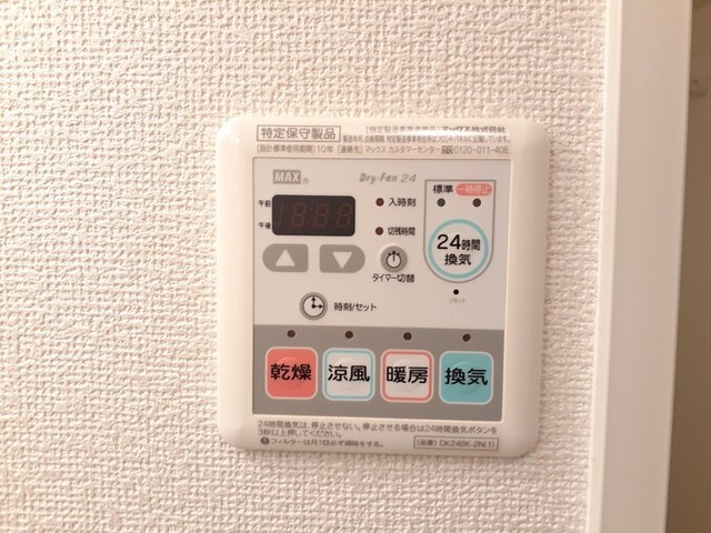 パールハイツ その他7