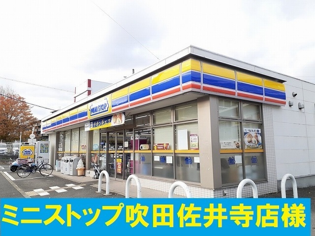 エフ　ヒルサイドテラス その他外観1