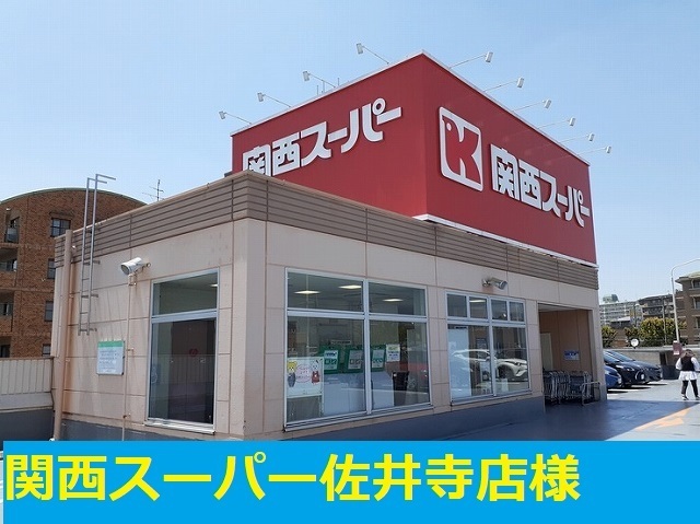 エフ　ヒルサイドテラス その他外観2