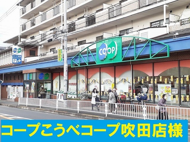 エフ　ヒルサイドテラス その他外観6