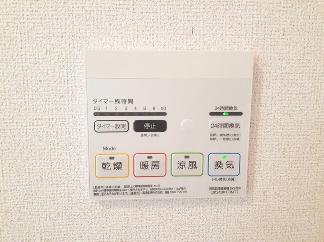 エフ　ヒルサイドテラス その他7