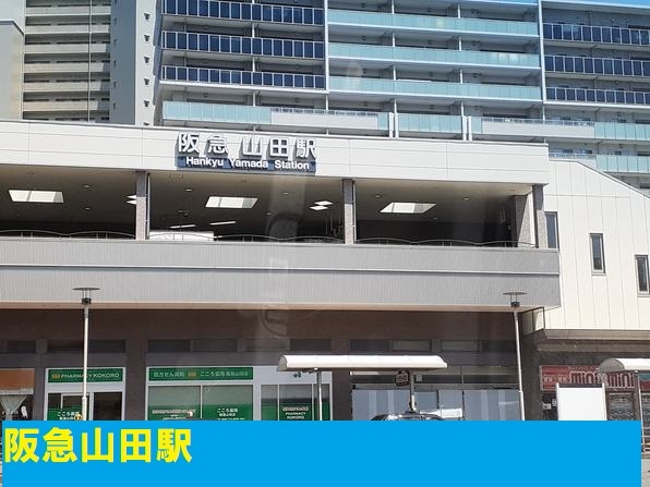 万博ハイステージ その他外観6