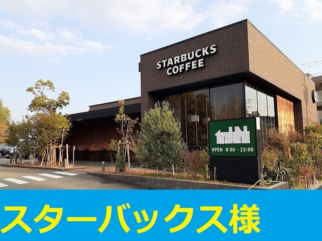万博ハイステージ その他外観3