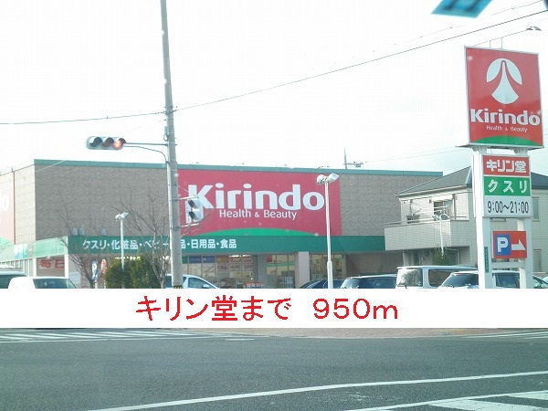 第２吉住マンション その他外観5