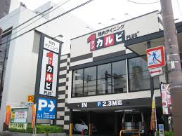 レトロハウス大東町 周辺画像3