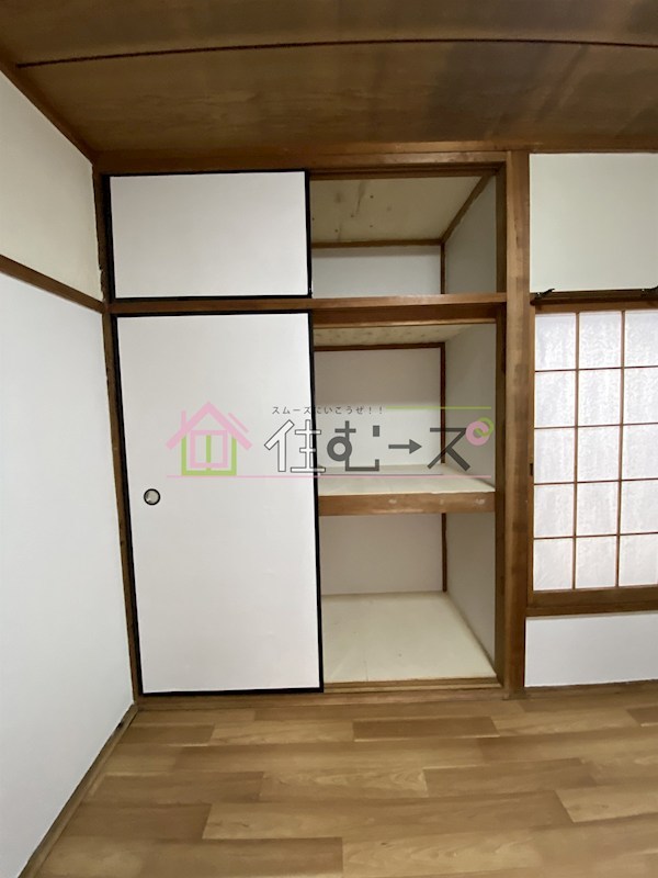 大東町1丁目貸家 その他6