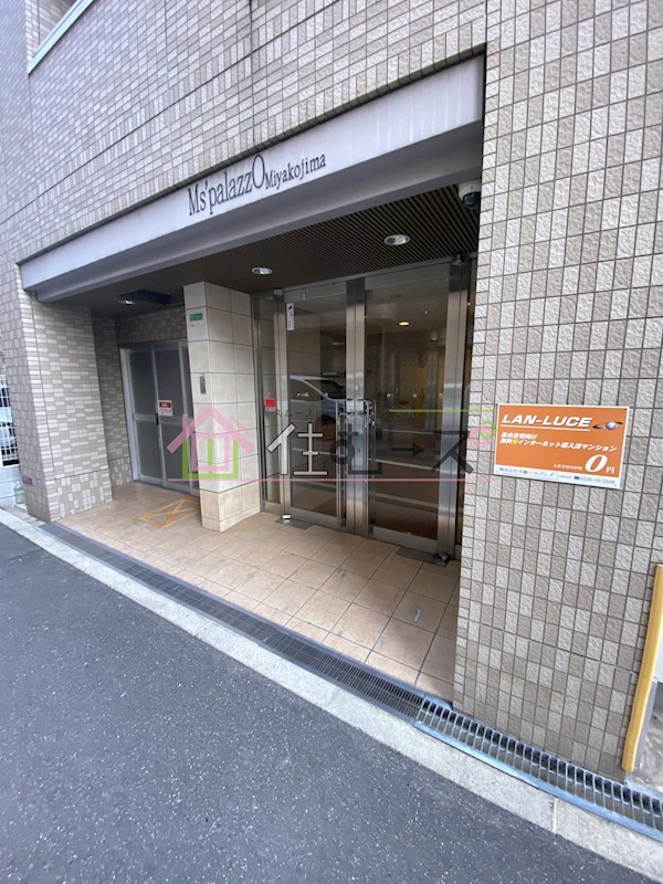 Ms&amp;rsquo;palazzO都島 その他1