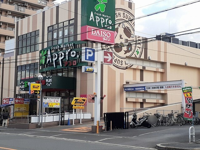 シェル　ドゥ　サツキⅡ その他外観1