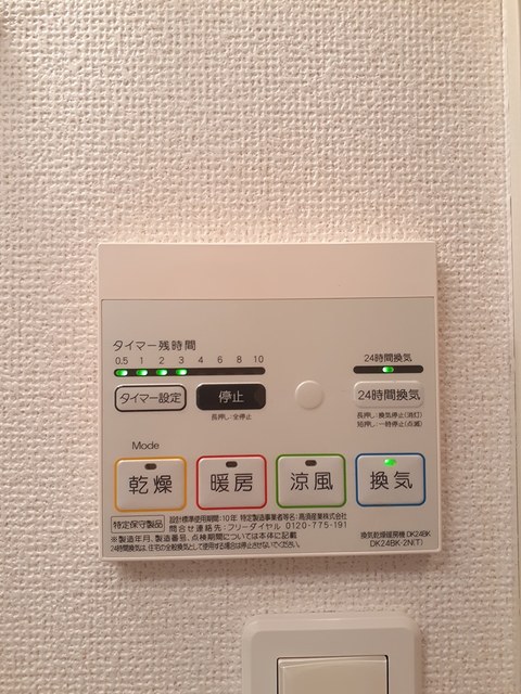 ベルクレストⅡ その他6