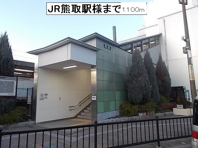 ゼクシー　桜ケ丘Ａ棟 その他外観6