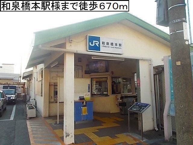 セントレア貝塚Ⅲ その他外観6