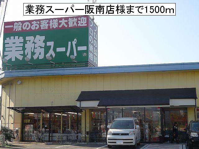 コスモアーク その他外観2