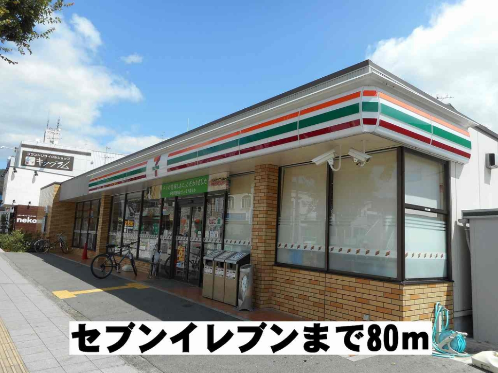 アネックス楓Ⅱ その他外観1