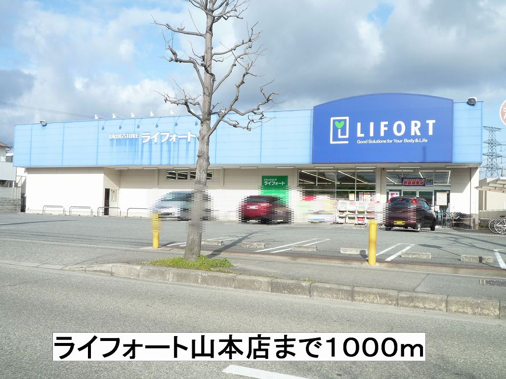 グランドソレイユ その他外観5