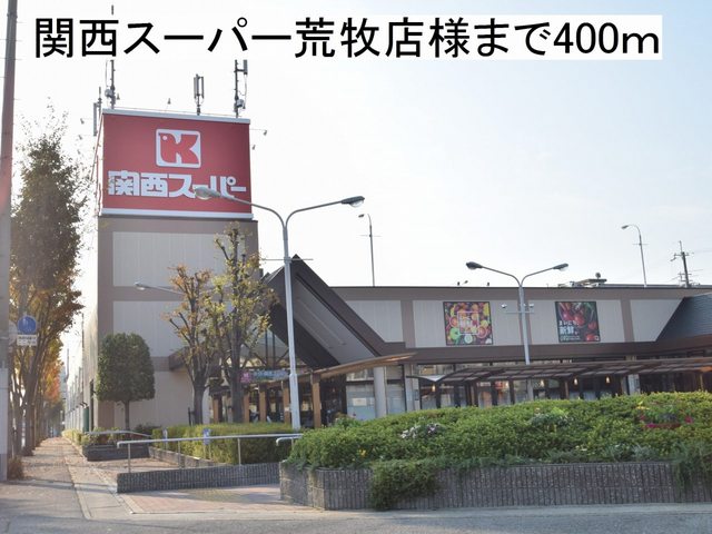 アルバーミィ　宝塚 その他外観2