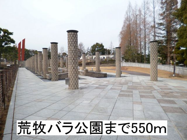 アルバーミィ　宝塚 その他外観3
