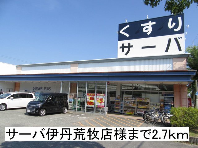 アルバーミィ　宝塚 その他外観6