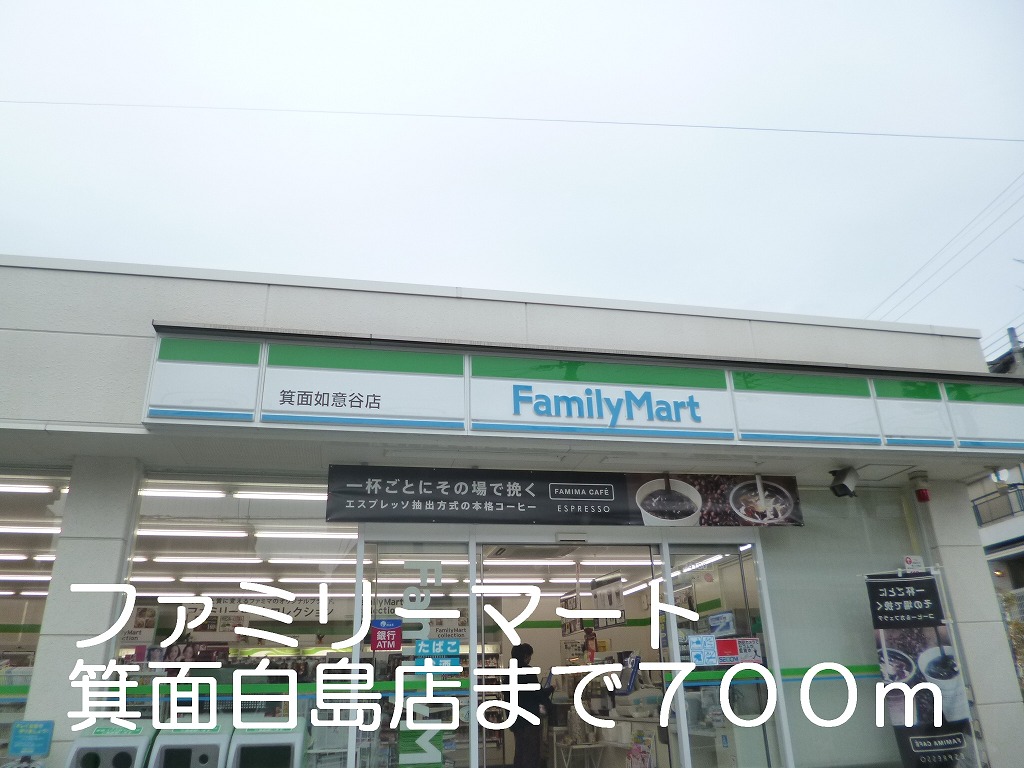 プリムローズⅠ その他外観2