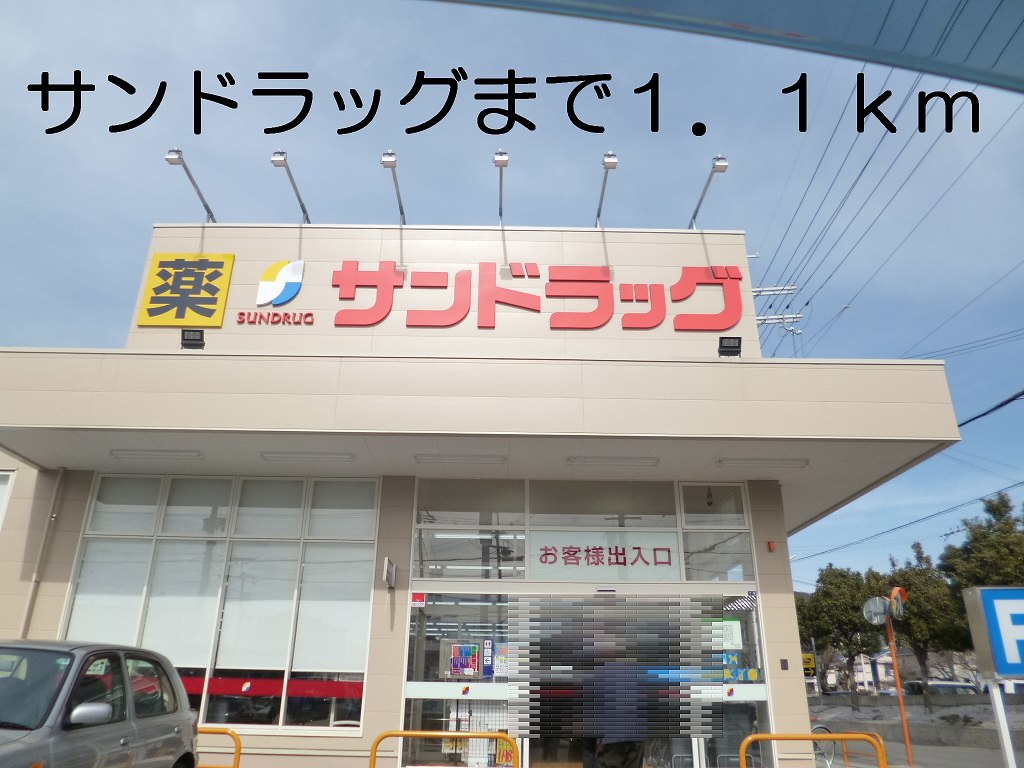 プリムローズⅠ その他外観3