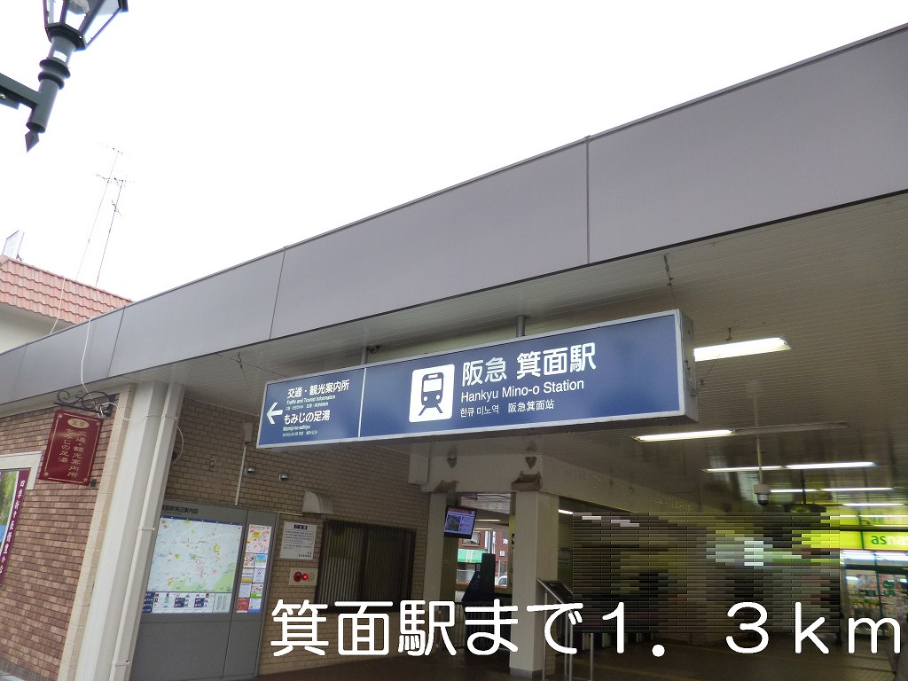 プリムローズⅠ その他外観4