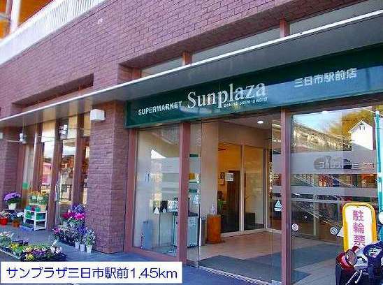 グリーンハイツ芝Ⅱ その他外観6