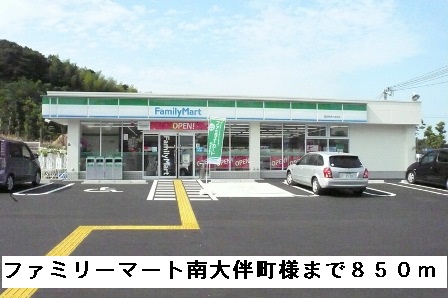 光ハイツ・杉本 その他外観2