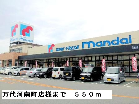 光ハイツ・杉本 その他外観6