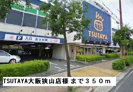 バイオレット輝 その他外観1