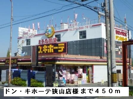 バイオレット輝 その他外観4