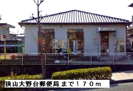 バイオレット輝 その他外観6