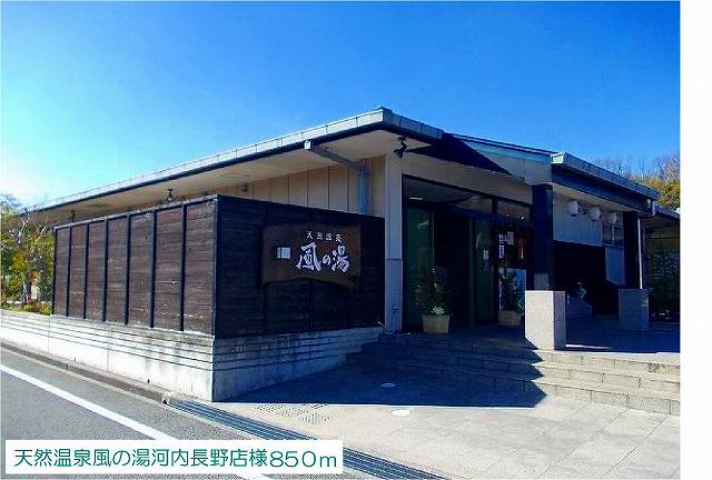 フジグランドコーポ その他外観4
