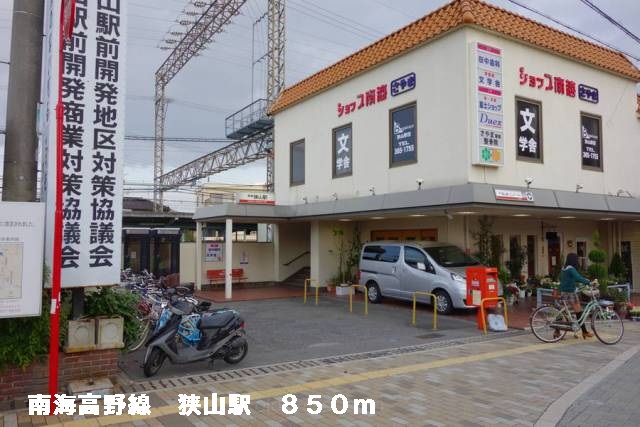 パティオ　三和 その他外観2