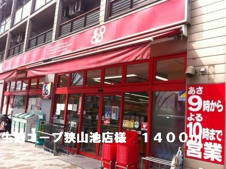パティオ　三和 その他外観3