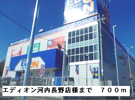 ラルジュウエスト その他外観6