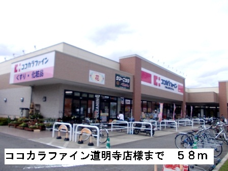 ラ　フォレスタ その他外観1