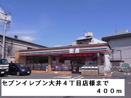 ラ　フォレスタ その他外観2