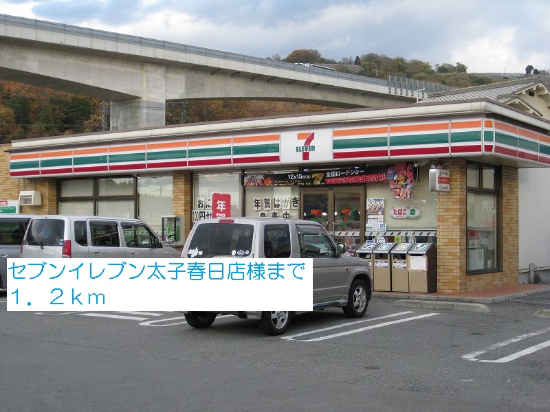 ファシネイション春日Ⅱ その他外観3
