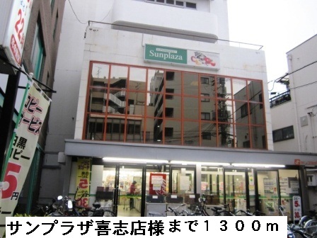 サンメゾン広瀬 その他外観1
