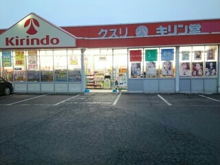 その他外観1