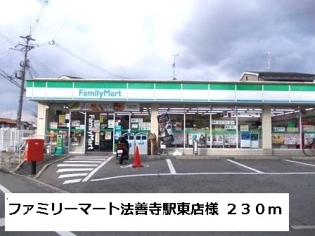 グリーンヴィラⅢ その他外観1