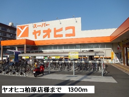 グリーンヴィラⅢ その他外観2