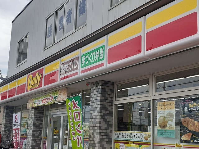 ハイツ美光 その他外観2