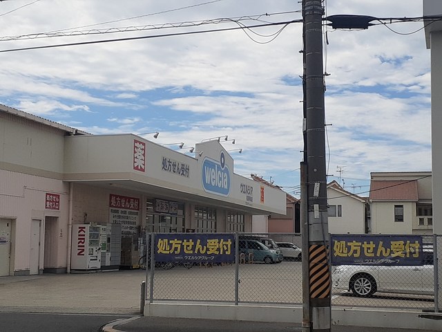 ハイツ美光 その他外観3