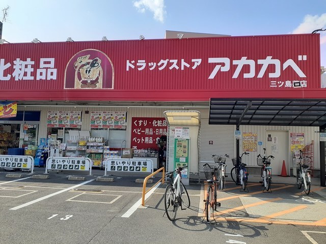 ヴィラアンソレイエⅡ その他外観4